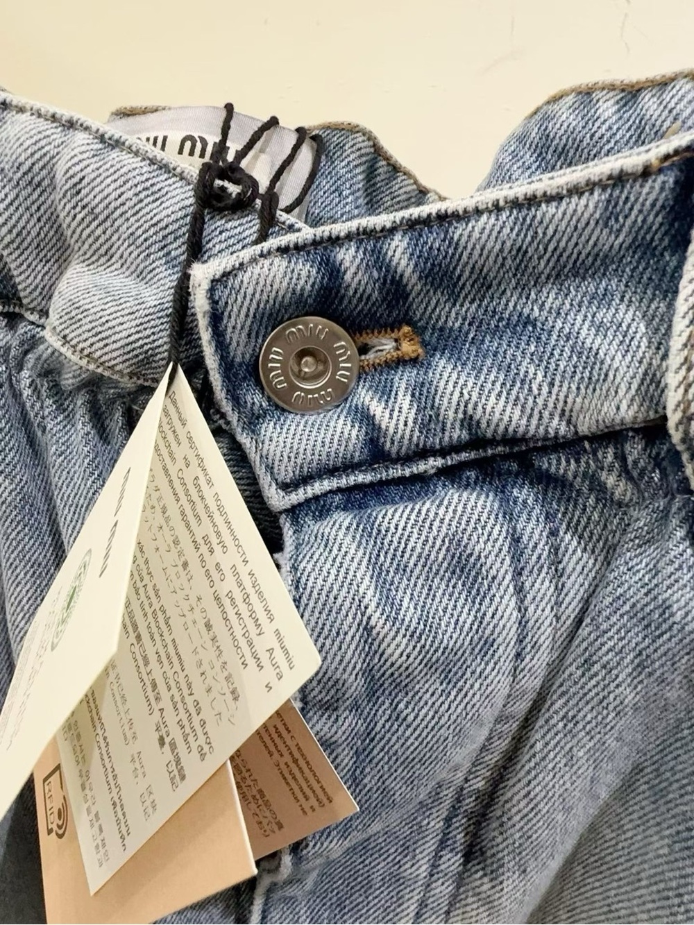 🚩steal Miu Miu Light Wash Paperbag High-Rise Jeans - Picture 3 of 6
